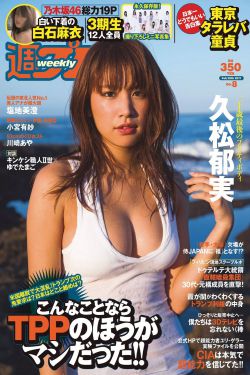 十八款禁用软件app