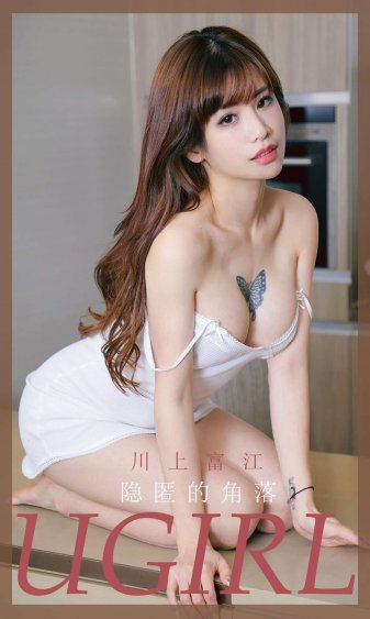 凌洛斯特皇家贵族学院www