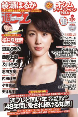 囚禁固定在调教椅上扩张H