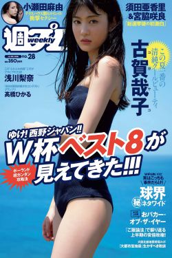 1984美国忌讳第4集全